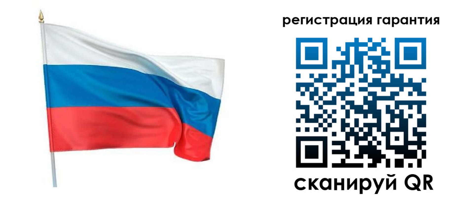 временная регистрация надежно в Вичуге