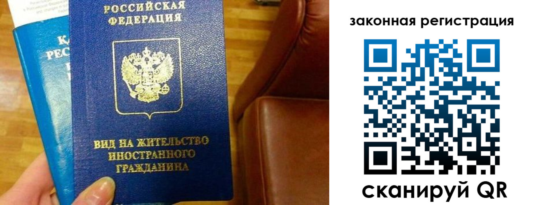 временная регистрация адрес в Вичуге