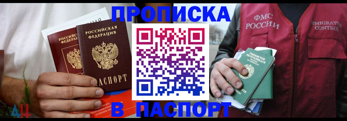 найти адрес прописки в Вичуге