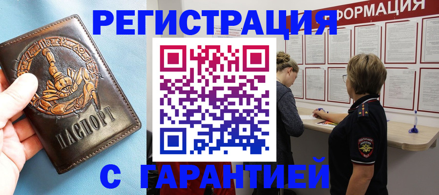 найти адрес прописки в Вичуге