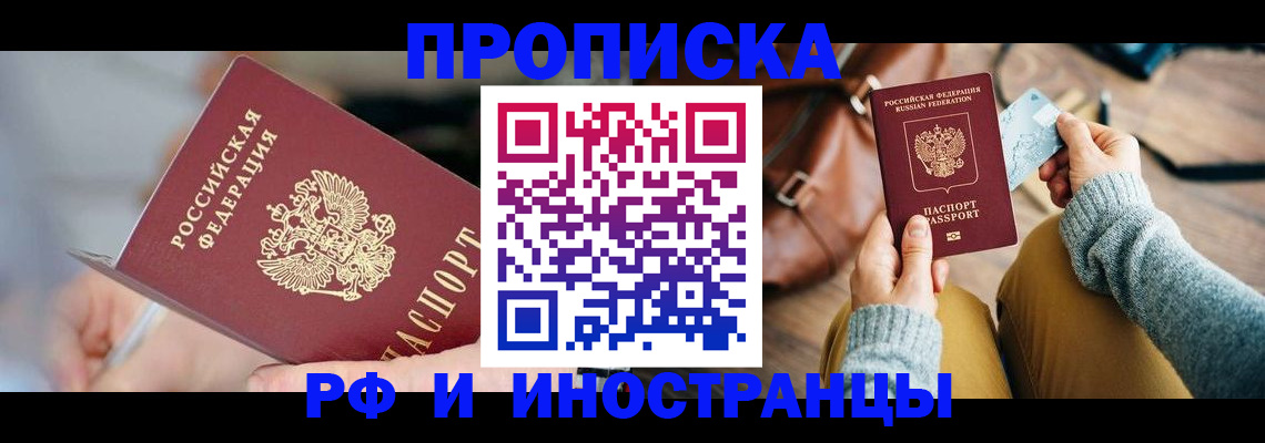регистрация в Вичуге