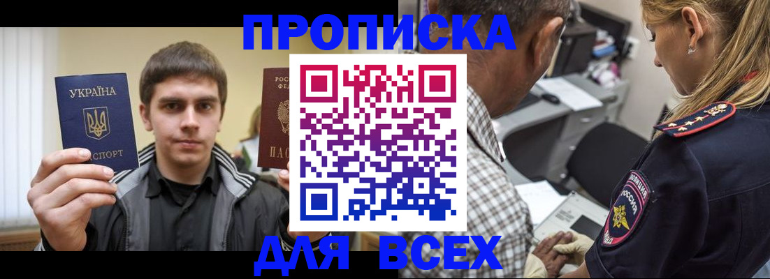 найти адрес прописки в Вичуге
